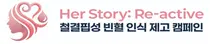 자궁근종·자궁선근증 환자 조기 진단·관리 필요성 확산