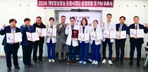 구로병원 개방형실험실, 운영위원 및 PM 위촉식 개최