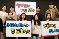 광동제약, 주니어보드 18기 출범…MZ세대 경영 참여 확대