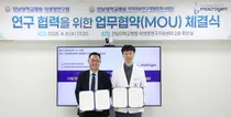 마크로젠, 전남대병원과 NGS 기반 정밀의료 연구 협력 MOU 체결