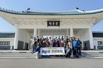 (사)한국당뇨협회, 4월 ‘한마음 건강모임’ 개최