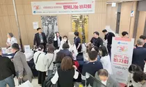 인천세종병원, 개원 9주년 기념 ‘행복나눔 바자회’ 성황리 개최