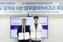마크로젠, 전남대병원과 NGS 기반 정밀의료 연구 협력 MOU 체결