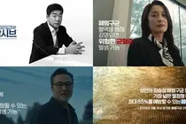 한국MSD, 손현주와 함께 ‘깜박’하기 쉬운 성인 폐렴 위험 알린다
