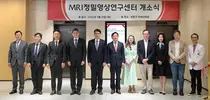 고려대 의대, MRI 정밀영상연구센터 출범 개소 기념 국제 심포지엄 
