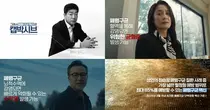 한국MSD, 손현주와 함께 ‘깜박’하기 쉬운 성인 폐렴 위험 알린다