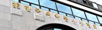 유통협, 대웅제약의 '거점도매 규탄' 나선다