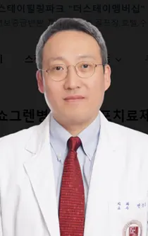 안암병원, 국내 최초 쇼그렌병 동종 세포치료제 임상연구 착수