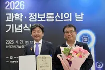 미소정보기술 안동욱 의장, 디지털 혁신공로 대통령 표창