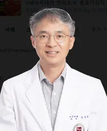  AI 기반 수술 중 뇌종양 진단기술, 세계 최초로 전향적 국제 다기관 임상 입증