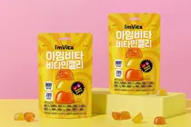 종근당건강, 에너지 충전을 위한 ‘아임비타 비타민젤리’ 출시