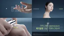 종근당, PDRN 크림 ‘더마그램’ 디지털 캠페인