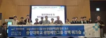 중앙대학교 광명베인그룹, ‘2026 만성정맥질환 워크숍’ 성료