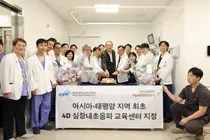 중앙대광명병원, 아시아-태평양 최초 ‘4D 심장 내 초음파 교육센터’ 지정