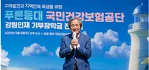 공단, 강원 인재 양성 ‘푸른등대 장학금 전달식’ 개최
