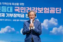 공단, 강원 인재 양성 ‘푸른등대 장학금 전달식’ 개최