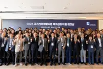 국가신약개발사업단 '투자적격' 향후 심의 방향 논의