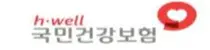 공단, 요양급여내역 디지털 열람‧발급 실시