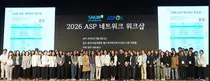 전국 항생제 관리 전담약사 한자리에...‘ASP 네트워크 워크샵’ 성료