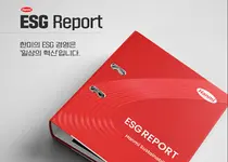 한미약품, 2년 연속 글로벌 우수 ESG 경영 평가 획득