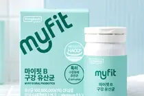 동국제약, 특허받은 구강 유래 유산균 ‘마이핏 B 구강 유산균’ 출시
동국제약, 특허받은 구강 유래 유산균 ‘마이핏 B 구강 유산균’ 출시
동국제약, 특허받은 구강 유래 유산균 ‘마이핏 B 구강 유산균’ 출시
