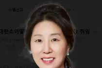 고려대 안암병원 유영 교수