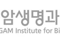 목암생명과학연구소, ‘신약개발 AI 플랫폼’ 구축 프로젝트 참여
