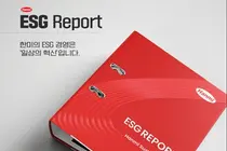 한미약품, 2년 연속 글로벌 우수 ESG 경영 평가 획득
