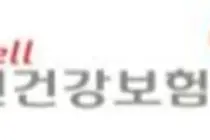 공단-신용회복위원회, 취약 청년 체납 건강보험료 지원