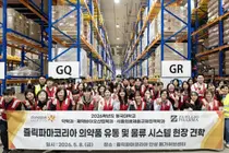 쥴릭파마, 글로벌 물류보안 최고등급 확보