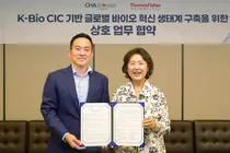 차바이오텍- 써모 피셔 사이언티픽, ‘K-Bio CIC’에 글로벌 바이오 연구 인프라 구축