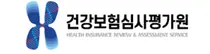 심평원, “우리 아이 진료정보 집에서 클릭 한번으로 조회하세요!”