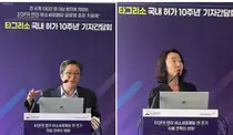 폐암치료제 '타그리소' 국내 허가 10년…