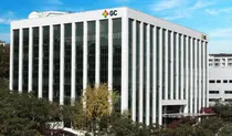 GC녹십자, WHO GMP 서면 실사 승인 받아
