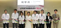 6주 넘는 원인 모를 가려움, 전신질환 위험 높아 조기 다학제협진 필요