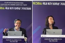폐암치료제 '타그리소' 국내 허가 10년…