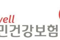 병의원 부당청구 신고인에게 5천 9백만 원 포상금 지급 결정