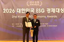 공단, ‘2026 대한민국 ESG경제대상’ 공공기관 부문 종합대상 수상
