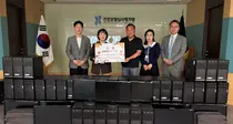 심평원 부산본부, 정보화 소외계층에 '사랑의 PC'기증