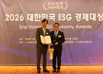 공단, ‘2026 대한민국 ESG경제대상’ 공공기관 부문 종합대상 수상