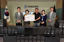 심평원 부산본부, 정보화 소외계층에 '사랑의 PC'기증