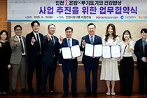 KH한국건강관리협회 ‘뿌기또기의 건강밥상’, 인천 아이온밥과 손잡다