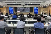 ‘제1회 PRO(환자자기평가결과) 세미나’ 개최