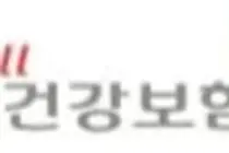 공단, 허위 직장가입자 지도점검 ‧제재 강화 … 가짜 직장가입자 끝까지 추적