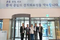 보건복지부 ‘환자안전기술개발 및 실증·확산 사업’ 선정
