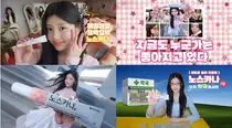 동아제약, 노스카나겔 신규 광고 온에어…아일릿 원희 발탁