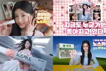 동아제약, 노스카나겔 신규 광고 온에어…아일릿 원희 발탁