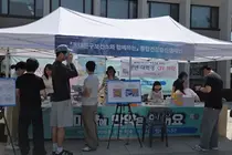 한국마약퇴치운동본부 서울지부서울함께한걸음센터
