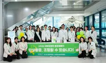 암성 통증 인식 개선 위한 ‘2026 통증 캠페인’ 개최
