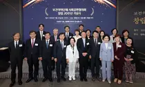 보건의약단체 사회공헌협의회, 창립 20주년 기념식 개최